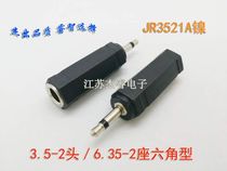  High-quality 3 5-2 plug 6 5-2 seat hexagon 3 5 single sound plug to 6 5 single sound seat audio home appliance musical instrument conversion