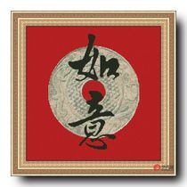 Precision printing French DMC cross stitch kit * Ruyi (ZGF0380)