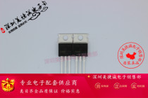 mcjayden IRF740 IR series