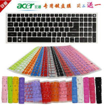 Acer Acer TMP259 keyboard film 15 6 inch laptop film key waterproof pad dust cover