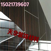 Veneer paint-free decorative veneer Coating wood veneer Paint-free high-gloss ebony veneer Wall panel Imitation Koding