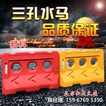 Promotion Renda traffic water horse new material three-hole guardrail water injection fence plastic construction enclosure isolation Pier anti-collision bucket