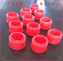 Scaffolding Plug 1 5 inch steel pipe plug foot plug DN40 pipe plug plastic plug construction site rack pipe plug inner plug