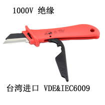 Taiwan imported 1000V insulated electrical knife cable stripping knife wire cutting knife VDE International Certification