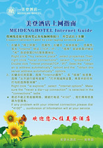 599 wall painting poster board spray painting material 26 Internet Guide Hotel