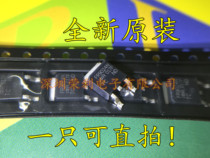 Imported brand new original IRFR9024N FR9024N TO252 patch MOS field effect tube