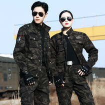 Pure cotton camouflage suit male autumn and winter outdoor training work work thickening and weight and greatly wear resistance