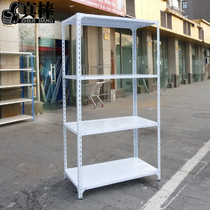Angle steel shelves household shelves warehouse shelves clothing shelves storage shelves Shanghai shelves