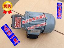 Rotor oil pump ZCB-0 8 ZCB-1 2 2 2 2 5 Reducer lubrication pump motor set 40w60w