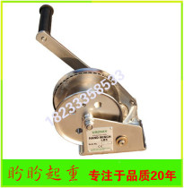 Imported self-locking stainless steel hand winch steel cable winch hand-crank stainless steel winch (with brake)