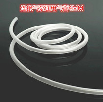 Fish tank water pump oxygen pump oxygenation pump oxygen tube hose silicone hose for pumping water