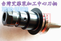 Taiwan Effemo Machining Center Tool Handle Tapping Tool Handle BT40-WER20-100