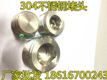 304 stainless steel PT hexagon plug NPT hou sai plug plug oil Plug 1 8 1 4 3 8 1 2 3 4