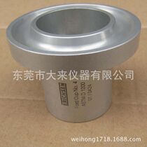 German Yixin Erichsen Ford Cup 4# Cup viscosity cup measuring cup coated with four cups