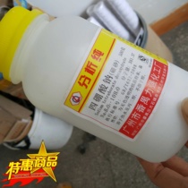 Guangzhou Panyu strong chemical reagent analysis pure AR500g sodium tetraborate (borax)