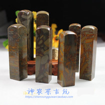 Natural zhu ye shi cao hua shi seal stones stone carving calligraphy and painting collection guo hua shi names chapter xian zhang