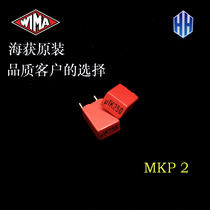 WIMA 0 1UF 104 100nf 250V MKP2 new licensed original German hong wyma capacitance P5