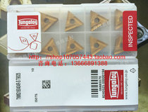 Japan Toshiba CNC Blade TNMG160404R-S T9025