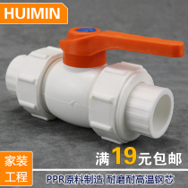 20 25 32 40 50 63 4 points 6 points 1 inch PPR double flexible full plastic ball valve PPR valve water pipe fittings