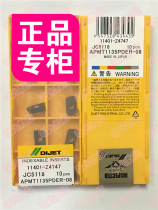 APMT1135PDER-08 JC5218 authentic Daijie 1135 milling blade Universal