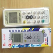 Universal air conditioning remote control universal hanging machine cabinet with electric heating function KT-1029 environmental protection