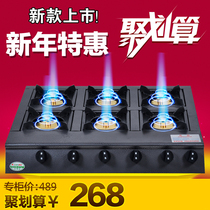 Commercial clay pot stove 4 6 8 eyes energy-saving gas stove casserole stove four heads six heads eight heads multi-head stove