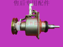 After sale special new small swan automatic washing machine clutch Total bearing single gear 11 teeth square shaft assembly