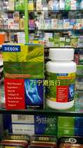 Hong Kong American DESON Advanced Hydrolyzed Collagen Protein Bone Supplement Pills 60 capsules