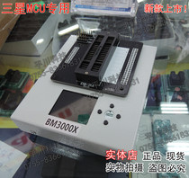 Samsung Programmer BM3000X Downloader BM3000ST Offline Burners Samsung Copier