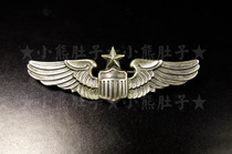 Appreciation-World War II Army Air Forces Army Air Force-2 inch sterling silver intermediate flight qualification chapter