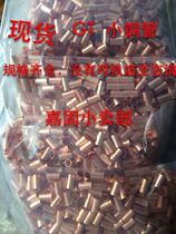 Small red copper pipe copper wiring pipe copper pipe GT wiring terminal 7 GT-25 square 1000 only bag