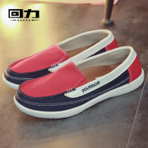 Back Force Sail Cloth Shoes Women Shoes Casual Single Shoes Moms Flat Bottom Shoes Breathable Sloppy Shoes Foot One Foot foot Cloth Shoes Summer