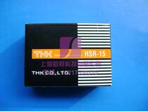 Japan THK rail slider HSR15A2UU 940L THK general agent THK original imported slider