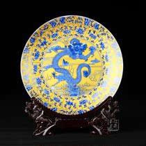 Jingdezhen ceramic plate gold bottom Dragon plate ceramic dragon plate hanging plate Chinese ornaments ceramic gift plate customized
