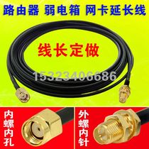 Customized GPRS 3G WIFI antenna extension cord RG74 pure copper wire SMA male female head 1-10 m extension cord