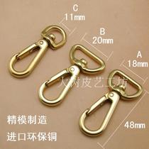 Brass handmade leather goods box buckle hook buckle dog buckle retro (TK48)