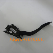 Great Wall Harvard H6 throttle pedal H6 electronic throttle pedal electronic throttle controller Great Wall H6 accessories