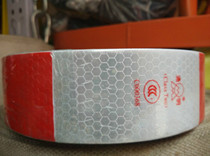 Reflective lorry - reflective cart - tape - tape and light - light body reflective film