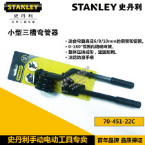 Stanley Manual Pipe Bender Small Three Slot Pipe Bender Manual Pipe Bender 6 810mm 70-451-22C