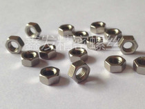 Galvanized Nickel plated Hex nut Nut Screw cap M2 M2 5 M3 M4 M5 M6