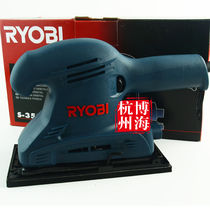 Original RYOBI Ribe S-350 Sander woodworking sand machine furniture polishing machine Liangming