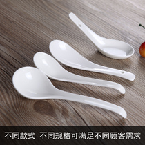 Jingdezhen healthy ceramic soup spoon Bone china spoon spoon Hotel hotel porcelain pure white tableware accessories small spoon