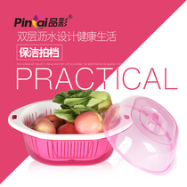 Product color washing basin Plastic fruit basket Double layer washing basket round fruit and vegetable drain basket Creative kitchen supplies