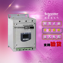 Original Schneider soft starter ATS48M10Q 500KW 230-415V 1000A New
