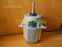 Carrier air conditioning air-cooled unit 30RB 30RQ fan motor Cooling fan Bingte Motor YSF1 5-6