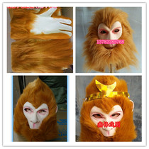 Monkey King Monkey Kings Journey to the West Performance Mask