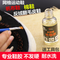 Yanwei Canvas Shoe Glue vans Sticky Shoe Maker Shoe Matching Special Waterproof Soft Strong Resin Coated Shoe Glue