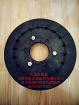Guobang I18 washing machine brush nylon disc ICE battery cleaning car floor cleaning brush ground round plastic brush disc