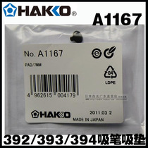Original Japanese white light HAKKO A1167 7MM suction cup pad for 392 393 394 suction pen