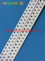 39R 0603 SMD resistor 1% 1608 100 2 yuan